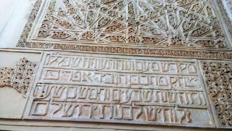 excursion privada mezquita de cordoba 5 768x433